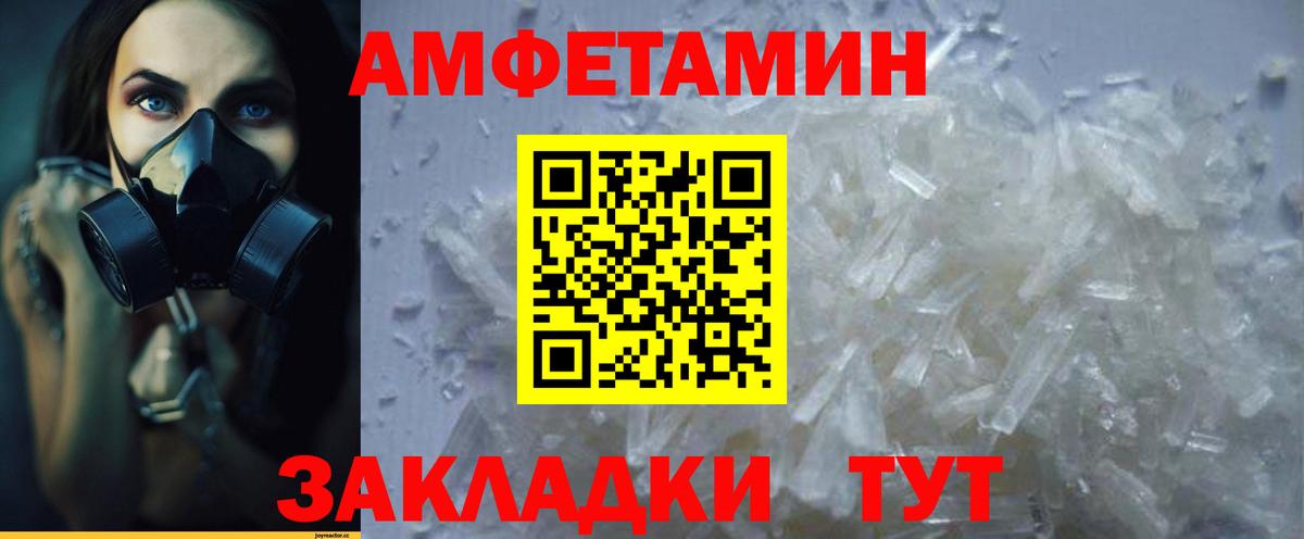 Качканар  АМФ  АМФЕТАМИН  Амфетамин 98%  Вход с VPN 