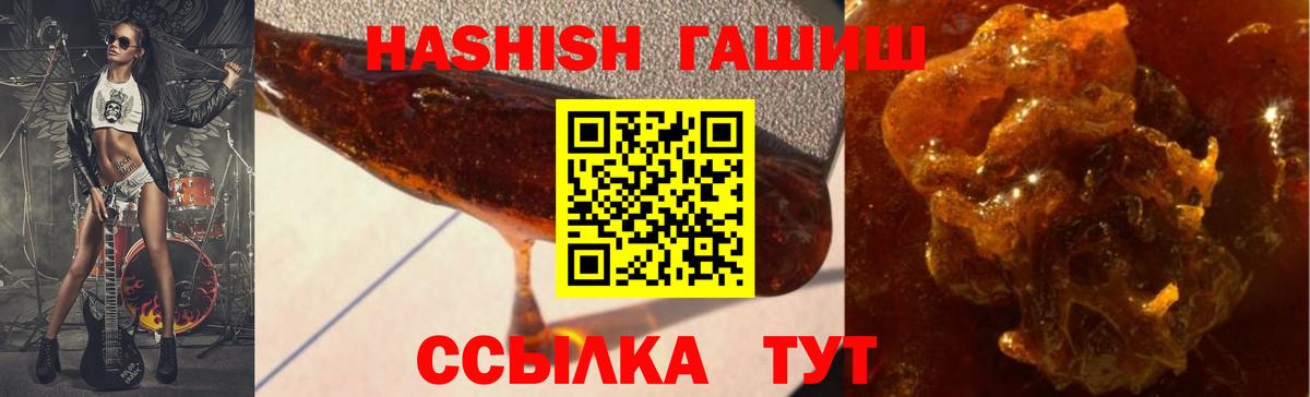 ГАШИШ гарик Качканар