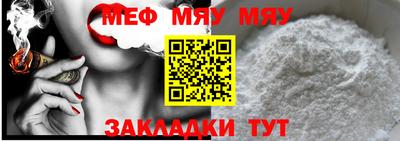 МДПВ Волжск