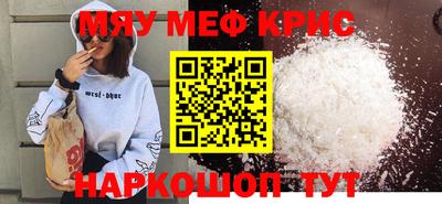 МДПВ Волжск