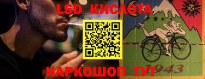 гидропоника Волгодонск