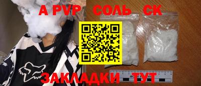 гидропоника Волгодонск
