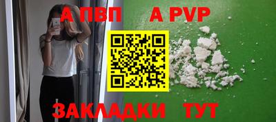меф Волжский