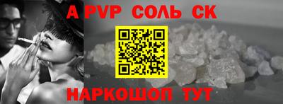 меф Волжский