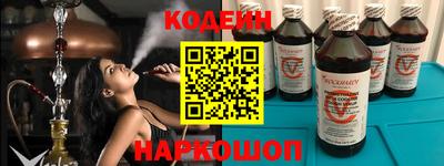 меф Волжский
