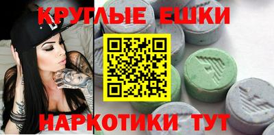меф Волжский