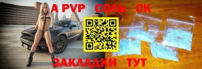 меф Волжский