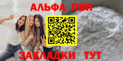 гидропоника Волгодонск