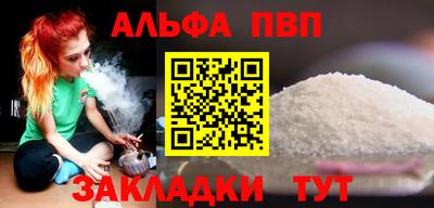 МДПВ Волжск