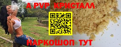 гидропоника Волгодонск