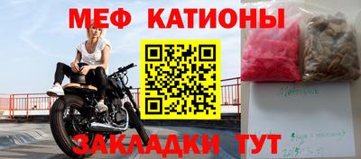 меф Волжский