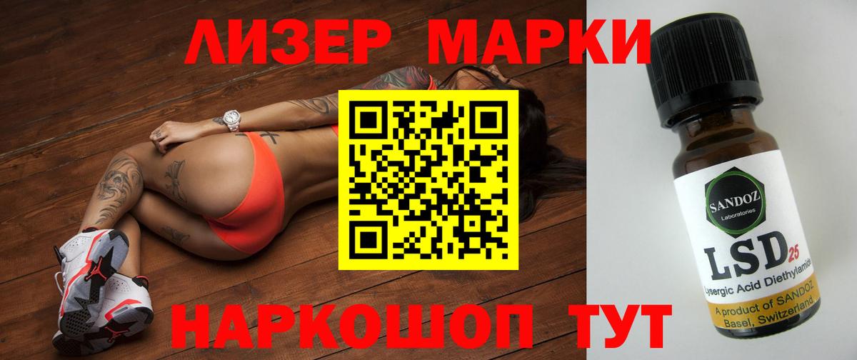 Качканар  ЛСД экстази ecstasy  ЛСД экстази кислота  Вход с VPN 