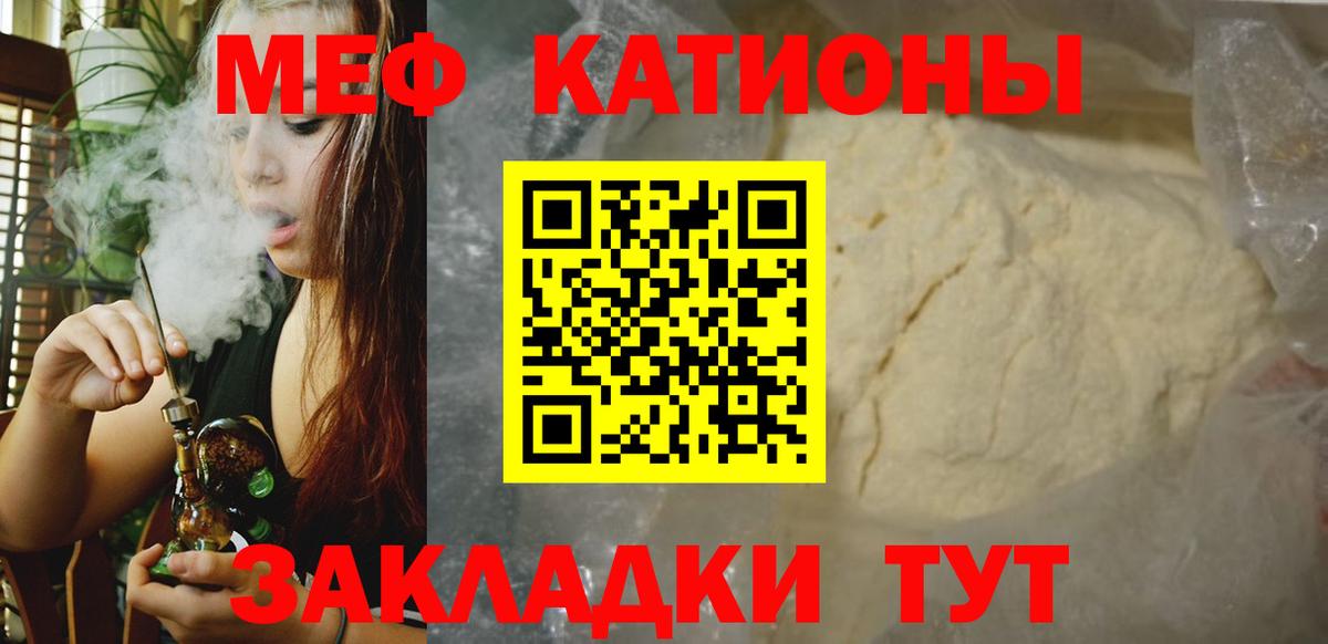 МЕФ Качканар