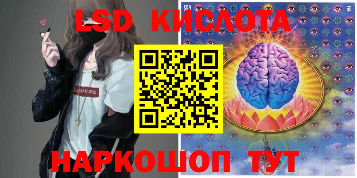 Наркотические марки  Марки N-bome 1,5мг  Вход с VPN  Качканар  Марки N-bome 1,5мг 