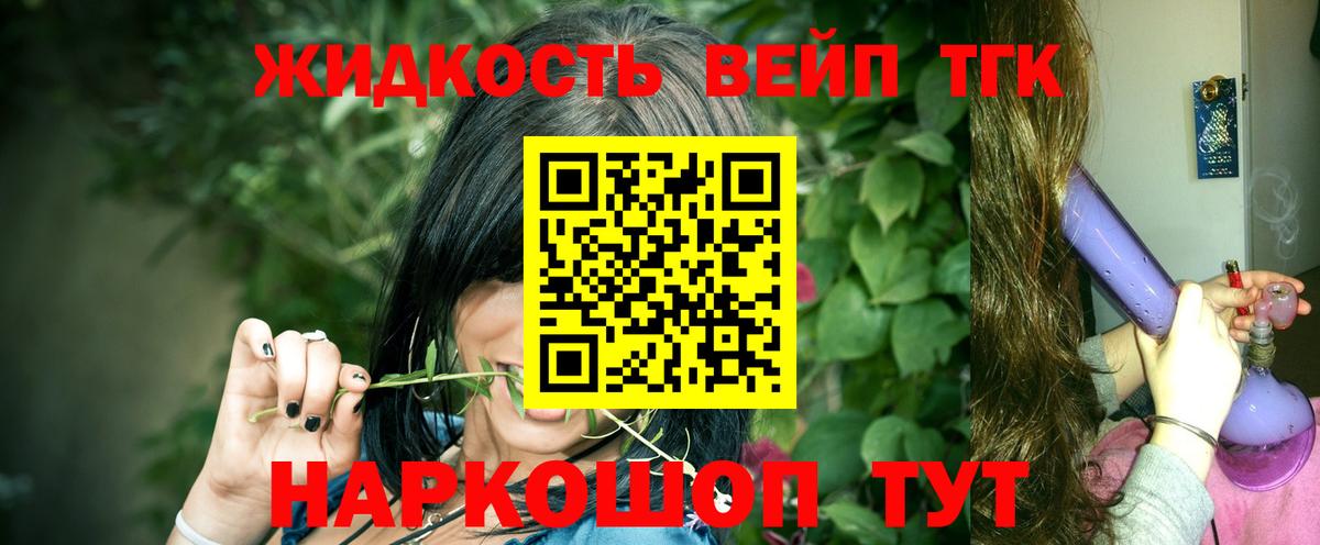 Дистиллят ТГК Wax Качканар