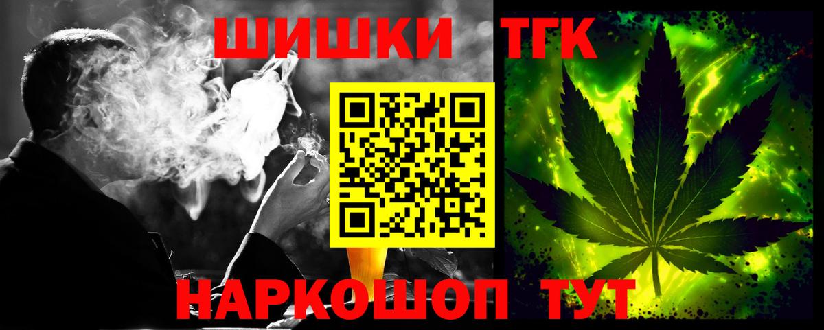 Шишки марихуана MAZAR  Каннабис план  Вход с VPN  Качканар 